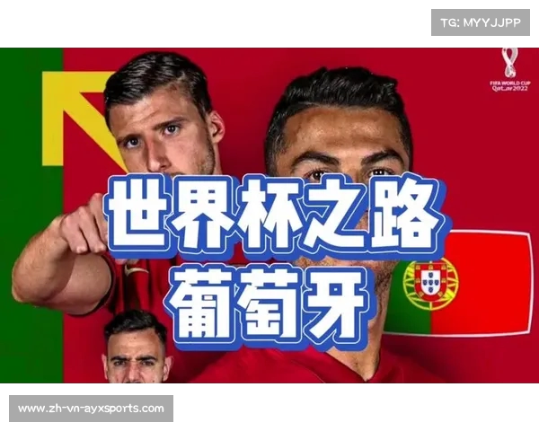 葡萄牙队无法成为夺冠热门 B费表现不佳影响整体战斗力