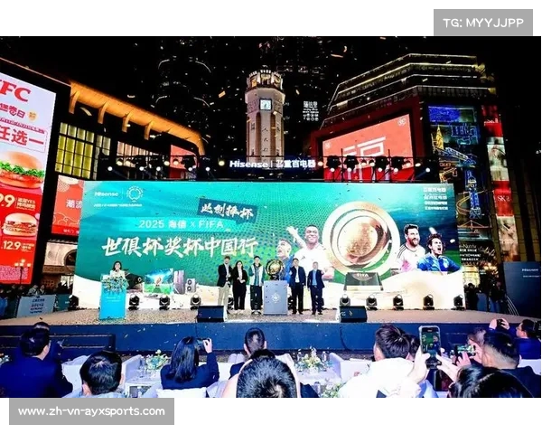 2025世俱杯奖杯首次亮相重庆 海信激光电视点燃球迷热情期待