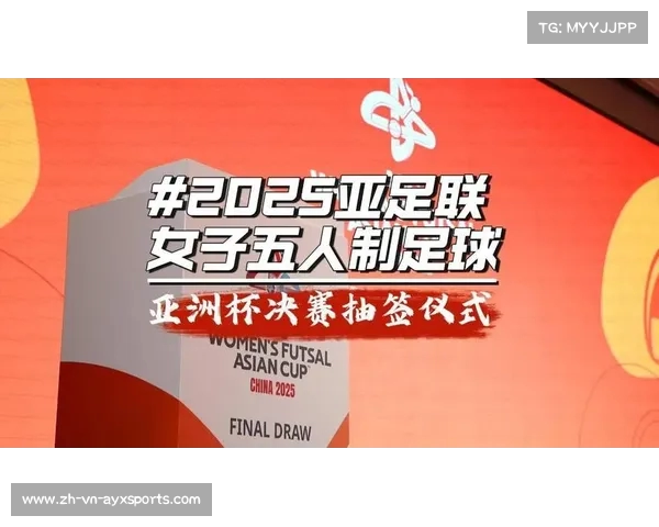 亚足联就2023年亚洲杯举办地问题向中国足球界表示诚挚歉意