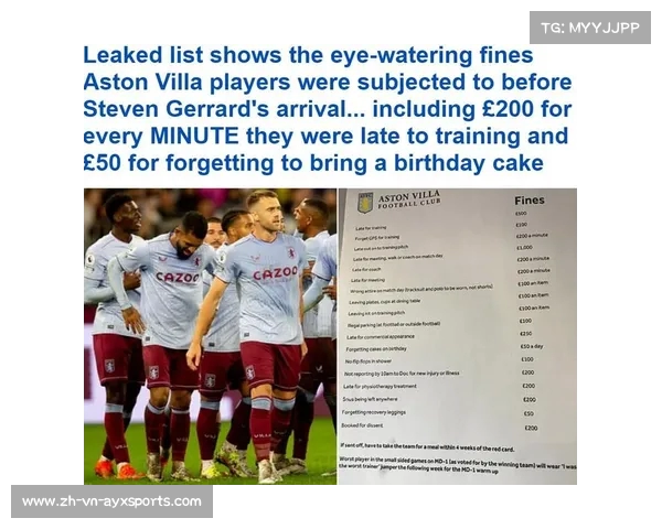 维拉主帅杰拉德遭解职 球队11轮仅获9分惨淡倒数第四