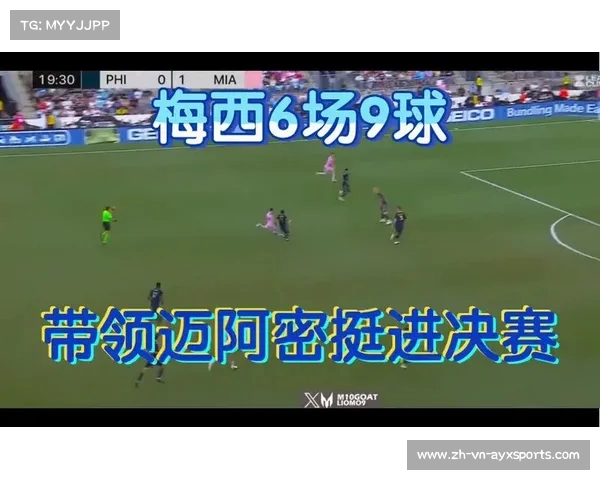 梅西连进9球荣登迈阿密队史射手榜并列第三位置 梅西连进9球荣登迈阿密队史射手榜并列第三位置